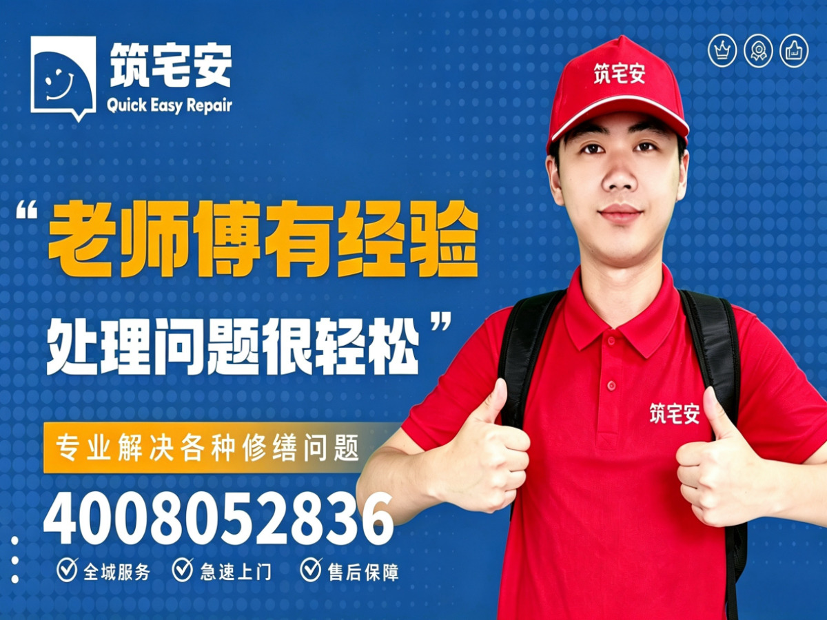 潍坊地砖空鼓修补全指南：上门服务、修复工艺与地面砖维修完整讲